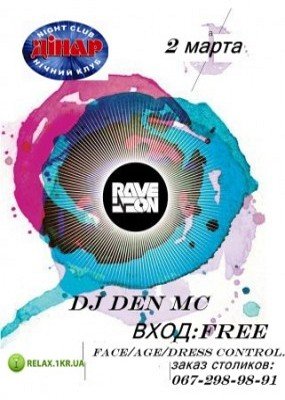 динар динар