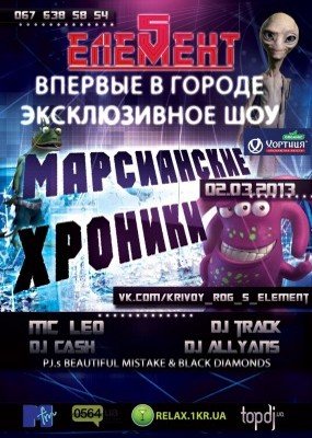 пятый пятый