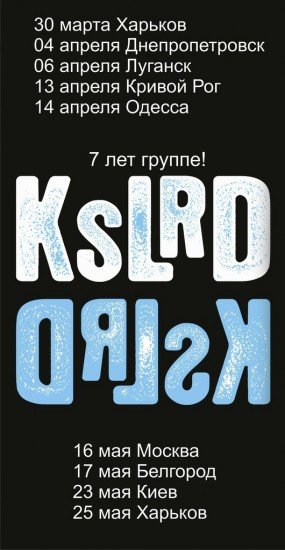 cisafisha_136499056118