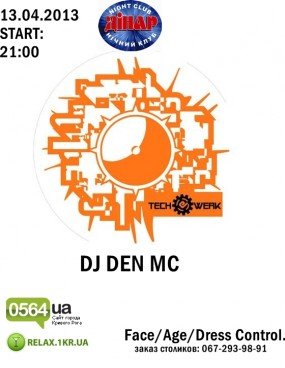 динар динар