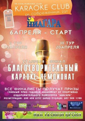 cisafisha_136488828848