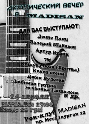 cisafisha_136516752357