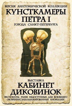 кунст кунст