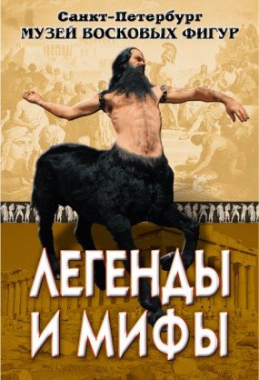 восковых восковых