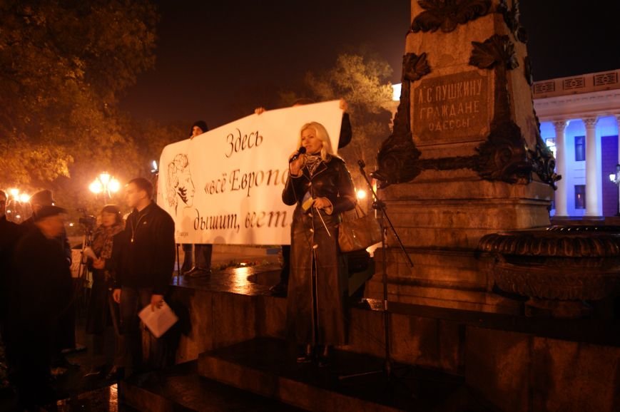 Одесса-1 Одесса-1