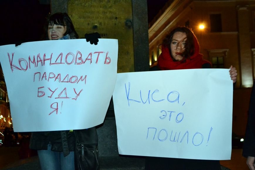 Одесса-1 Одесса-1