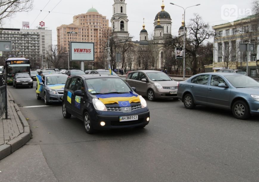 Донецк-5 Донецк-5