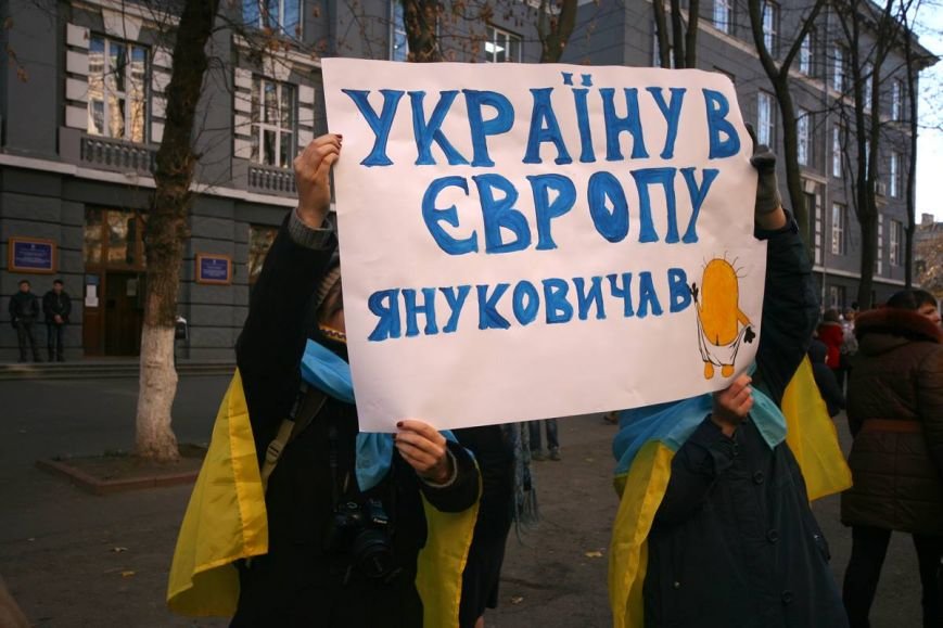 Одесса-2 Одесса-2