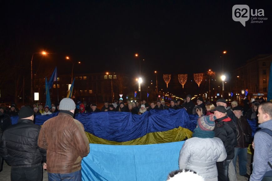 Донецк-1 Донецк-1