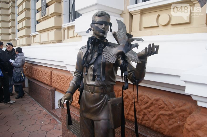 Одесса-6 Одесса-6