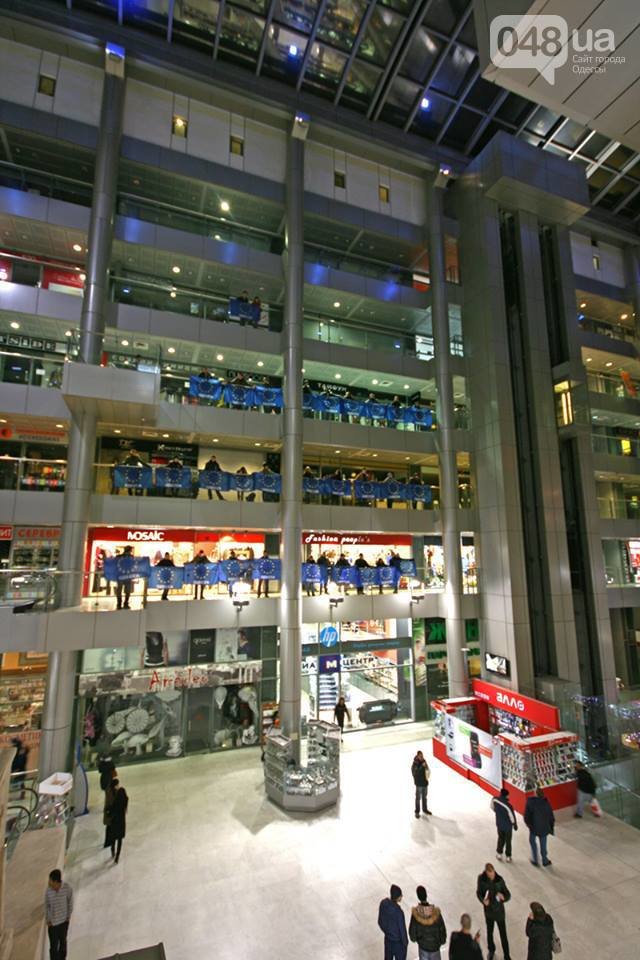 Одесса-5 Одесса-5