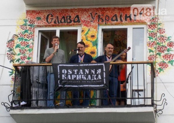 Одесса-4 Одесса-4