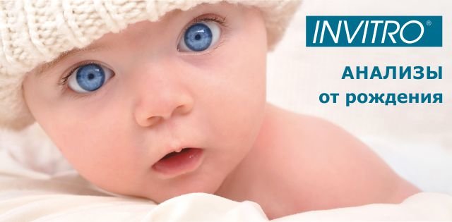 640 х 315 _ малыш