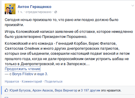 Screenshot - 25.03.2015 - 11:40:15