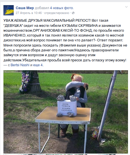 В Кривом Роге: депутаты закрыли школы, перевозчики митинговали, а мама Кузьмы Скрябина обратилась к криворожанам (фото) - фото 3