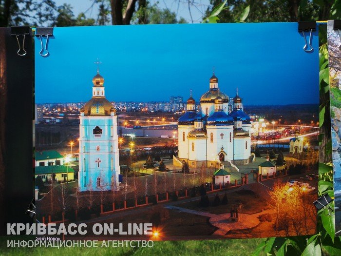 В Кривом Роге отпраздновали День города и День защиты детей (ФОТО) (фото) - фото 1