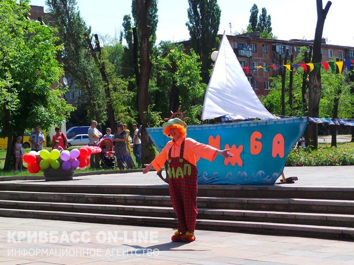 В Кривом Роге отпраздновали День города и День защиты детей (ФОТО) (фото) - фото 1