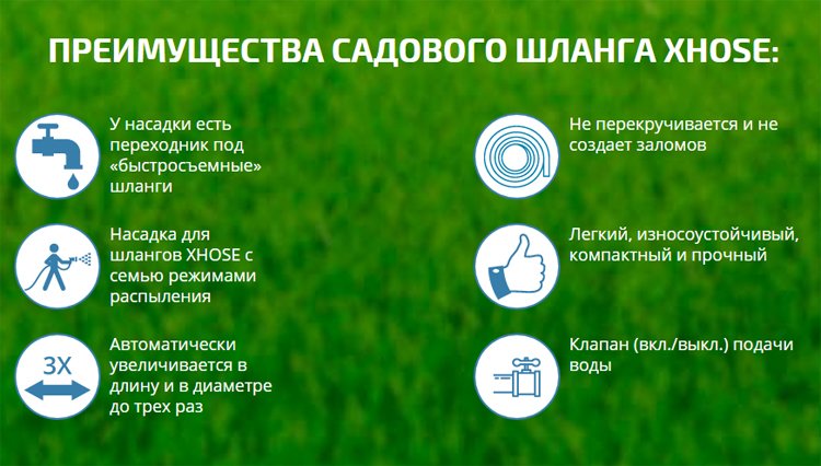 преимущества преимущества