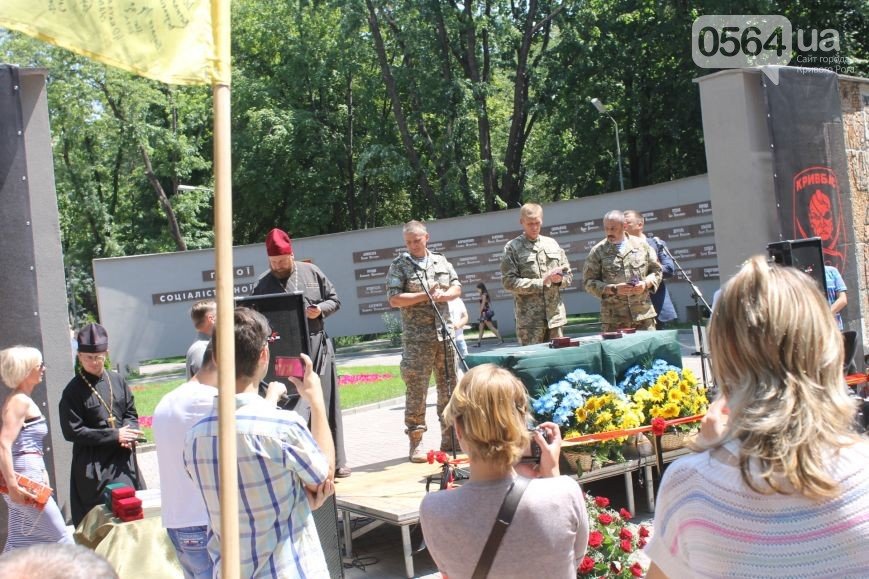 В Кривом Роге: праздновали День металлурга, награждали военнослужащих  40-го БТО «Кривбасс», собирали средства на нужды бойцов АТО (фото) - фото 2