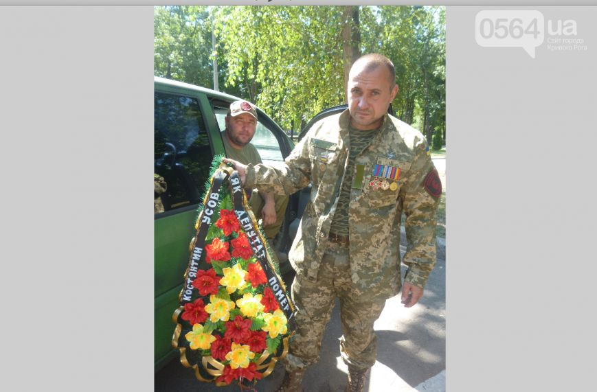 В Кривом Роге: активисты ожидали встречи с нардепом, ВУЗы сформировали списки поступивших, арестована женщина, резавшая своих сожителей (фото) - фото 1