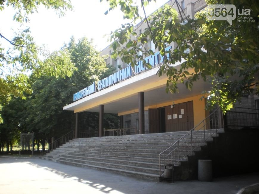 В Кривом Роге: активисты ожидали встречи с нардепом, ВУЗы сформировали списки поступивших, арестована женщина, резавшая своих сожителей (фото) - фото 2