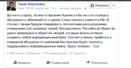 Screenshot - 09.09.2015 - 13:06:23