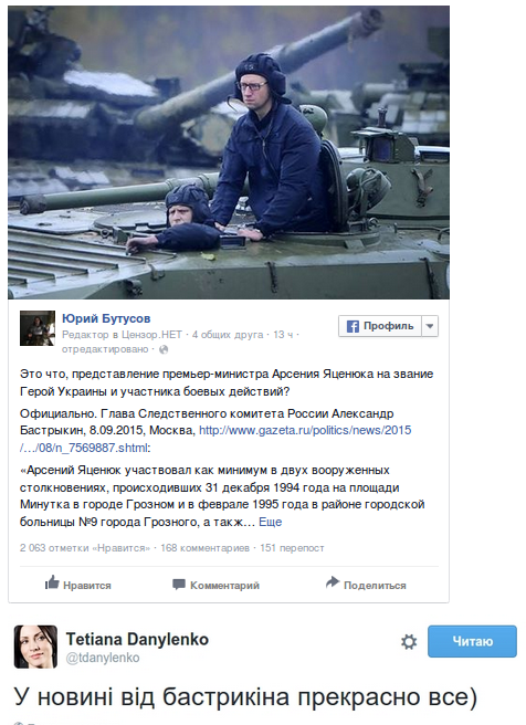 Screenshot - 09.09.2015 - 13:05:52