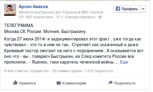 Screenshot - 09.09.2015 - 13:04:35