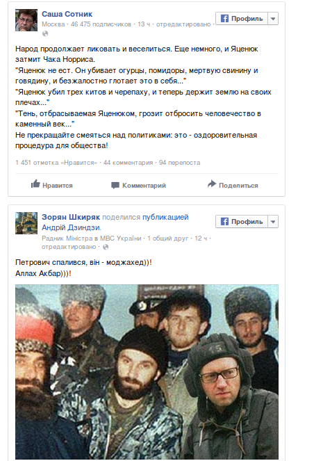 Screenshot - 09.09.2015 - 13:05:37