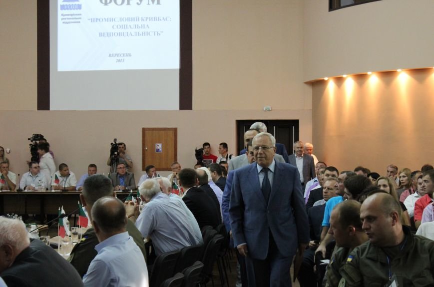 Вилкул Форум