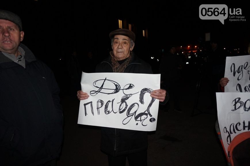 В Кривом Роге: митинговали под горисполкомом, нардепы установили палатку, ТИК получили больше бюллетеней, чем было напечатано (фото) - фото 2