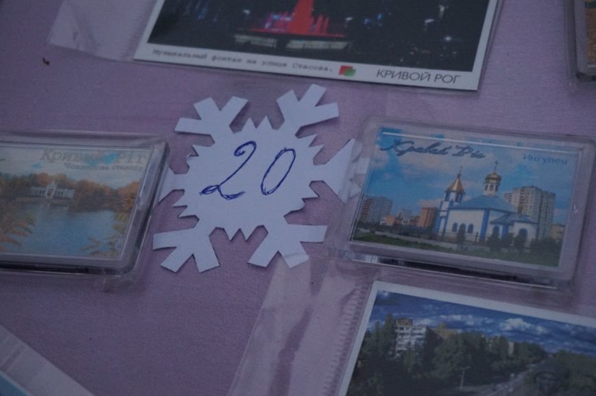 В День Святого Николая в Кривом Роге засияла огнями  главная елка города (ФОТО) (фото) - фото 1