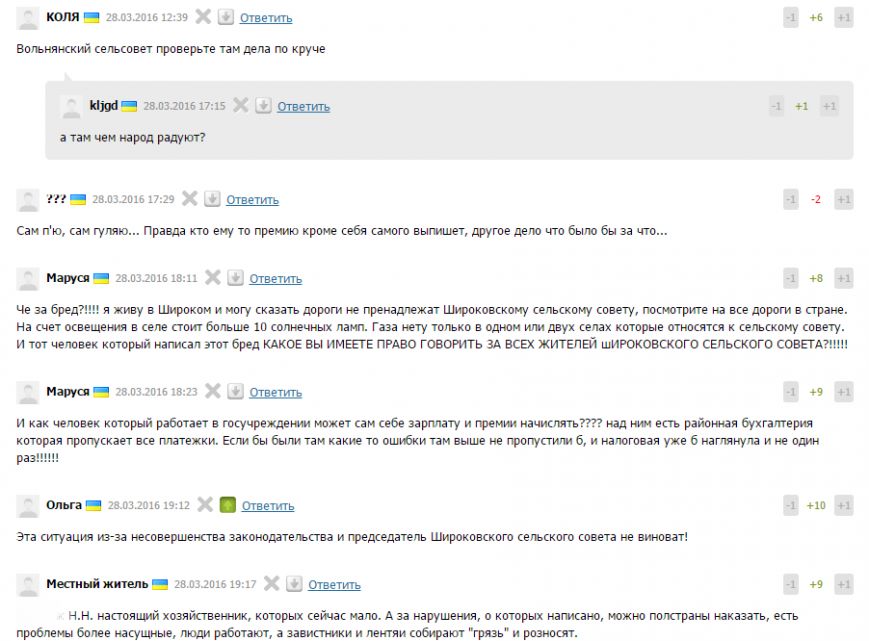 комменты комменты