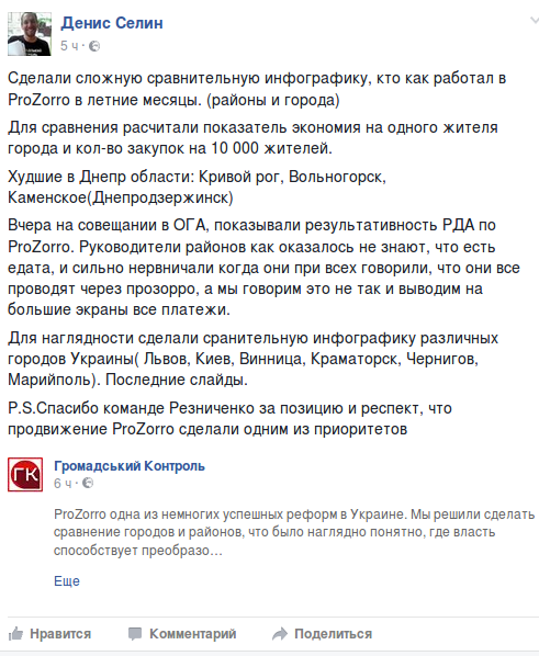 Снимок экрана_2016-09-23_15-24-33
