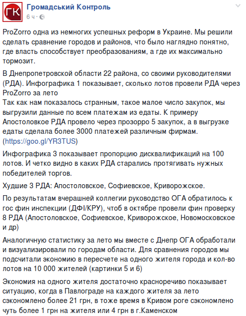 Снимок экрана_2016-09-23_15-26-07