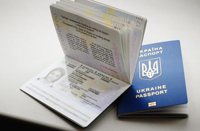 Експеримент: при оформленні ID-карти та закордонного паспорта можна також оформити закордонний паспорт для дитини
