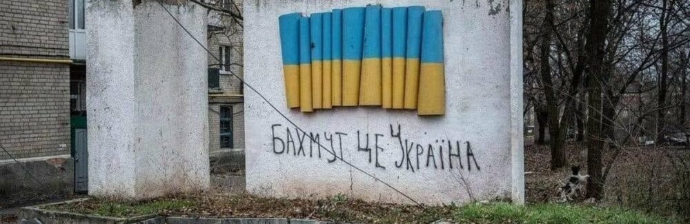 ЗСУ продовжують контратаки в районі Бахмута і змогли зайняти нові позиції, - ISW