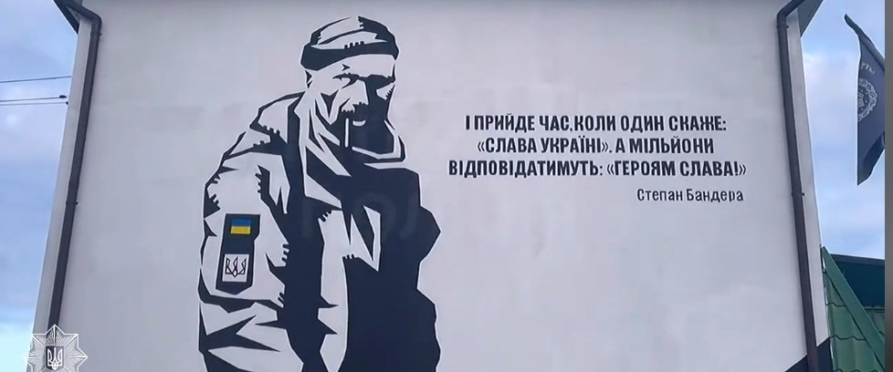 У Рівному створили мурал у пам'ять про Олександра Мацієвського, кинувшого в обличчя катам 