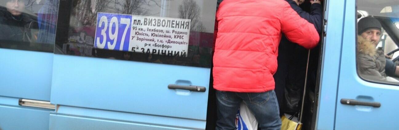 У Кривому Розі планують підвищити вартість проїзду у маршрутках. А чи будуть автобуси?