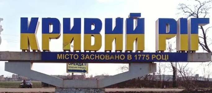 У Кривому Розі відбудеться лекція про жінок, які «прогинали» час під себе і творили наше місто