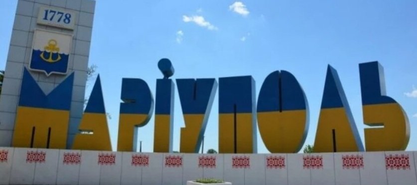 До російського вторгнення День міста цього дня святкували  у Маріуполі, - ВІДЕО