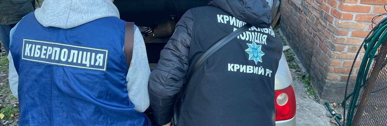 Шахрайство на дровах: У Кривому Розі поліцейські викрили місцевих жителів, які ошукували людей, - ФОТО