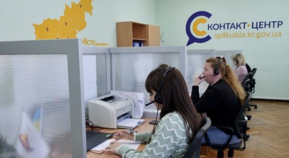 Криворіжців попередили про проблеми у роботі 