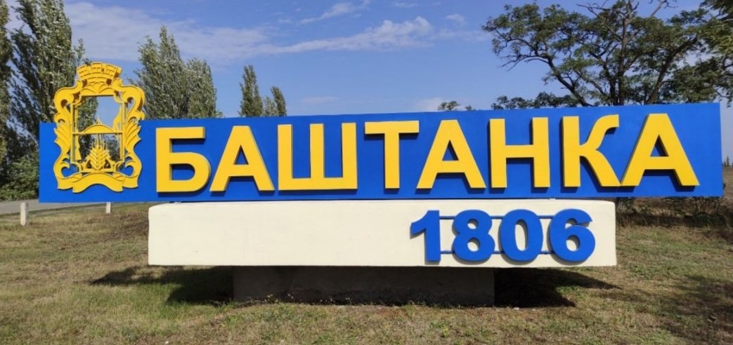 З автоматами та гранатами проти важкої артилерії ворога: теробронівці пригадали, як зламали плани росіян під Баштанкою