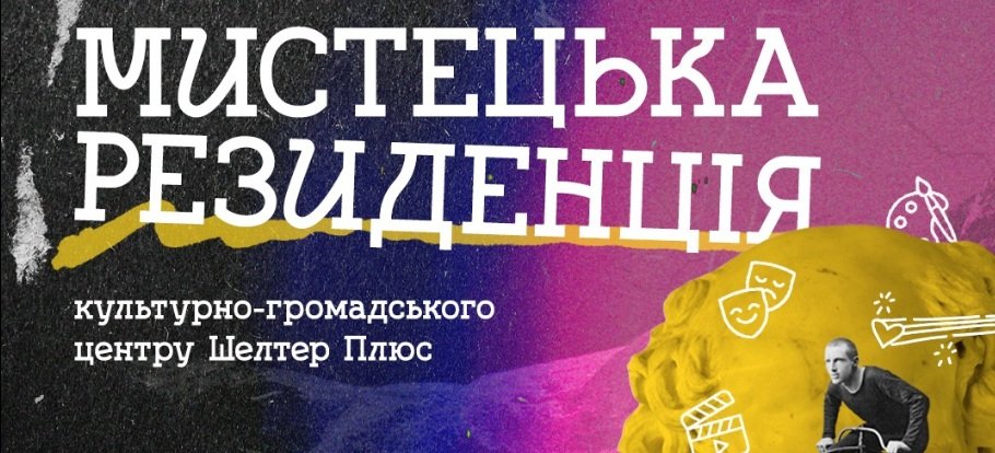 У Кривому Розі відкриється 
