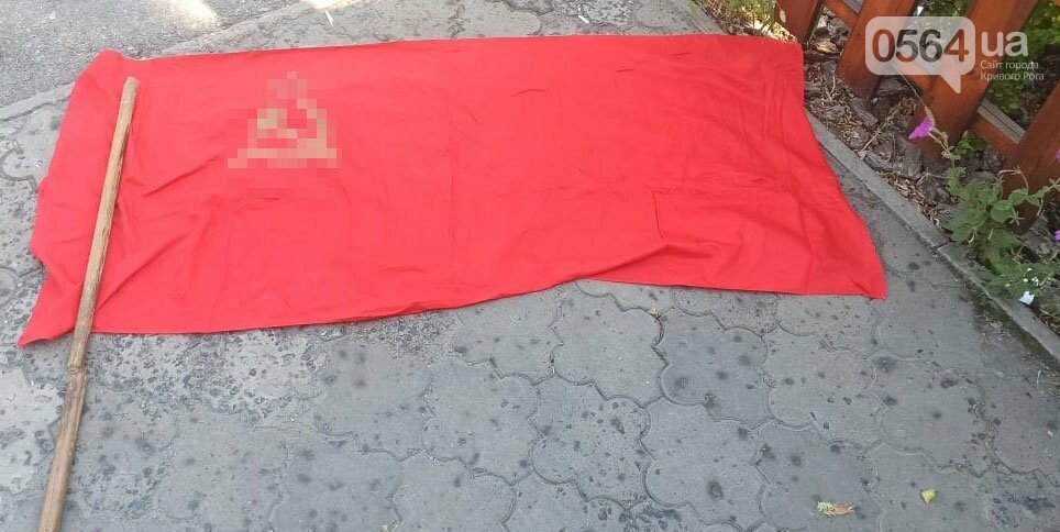 На Дніпропетровщині засуджено місцевого жителя за публічну демонстрацію комуністичної символіки