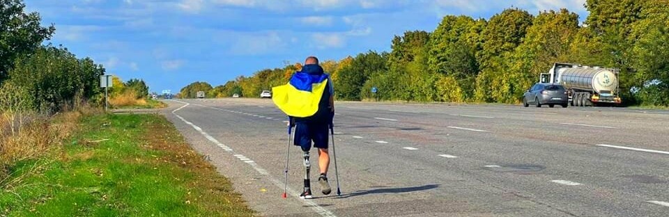 Ветеран АТО, який внаслідок поранення втратив ліву ногу,  пішки пройшов 800 км, щоб зібрати майже ₴3 мільйони для захисників