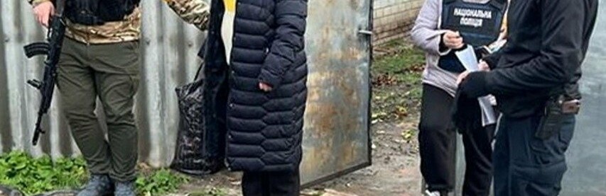 СБУ затримала колаборантку, яка очолювала окупаційну «роспочту» на Харківщині, - ФОТО