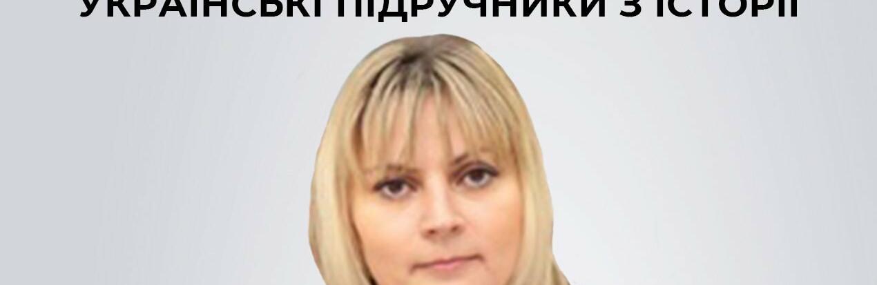 СБУ повідомила про підозру очільниці «міносвіти днр», яка наказала спалити у Донецьку українські підручники з історії