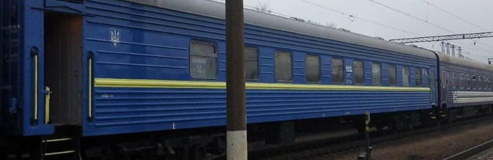 Конфлікт між пасажирами потяга завершився різаниною на пероні у П'ятихатках, - ФОТО
